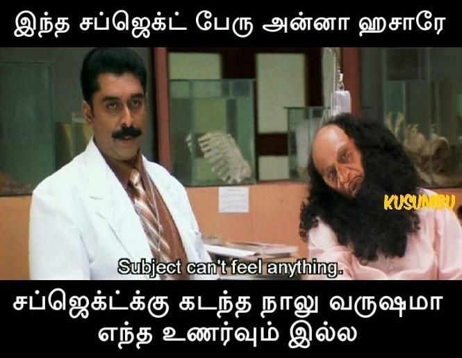 Keelai_Politics's tweet photo. ஊழலை பற்றி உலகுக்கு ஊதிய உத்தமரே
எங்கைய இருக்கே?
#RaffleScam #NiravModiScam
@SeydMo @ansari_masthan https://t.co/nWveCYJTCt