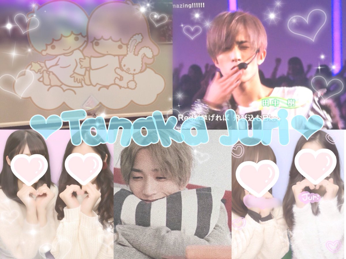 tagx0615's tweet photo. ♡田中樹くん♡96

#over20なJr担繋がろうキャンペーンてことで気になったらお迎えいきます #jr担仲良くなろうぜってことで東西関係なくRTした気になった方お迎えする #わーーーージャニオタさんと繋がるお時間がまいりましたいっぱい繋がりましょ https://t.co/F3zrJs8tuD