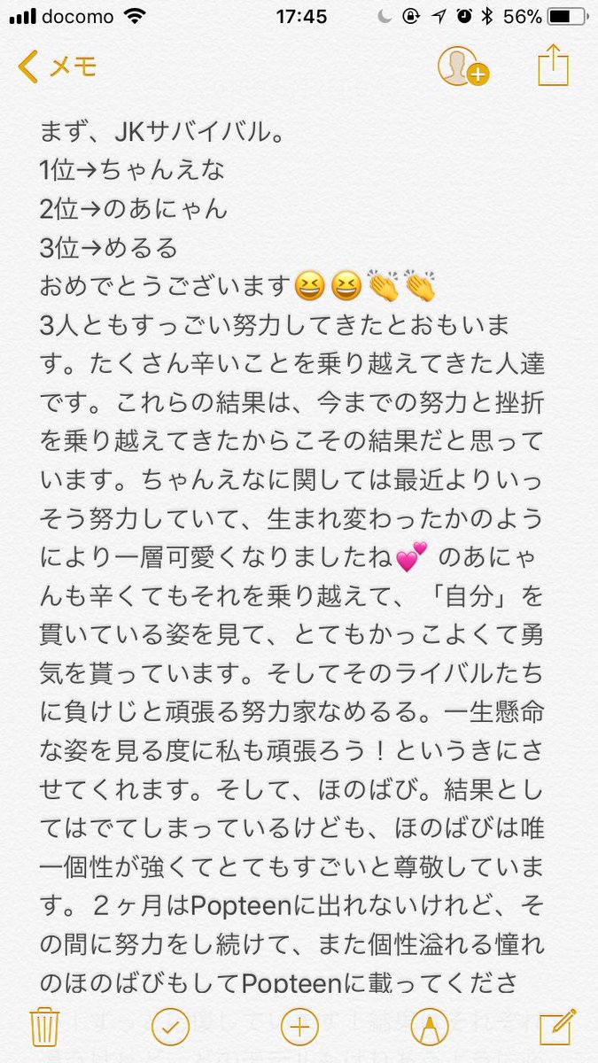 Jkサバイバル Hashtag On Twitter