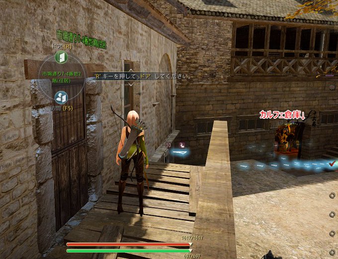 料理で貢献度を荒稼ぎする運用体制構築マニュアル 楽な砂漠 黒い砂漠をもっと楽に