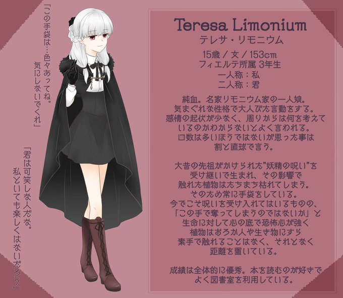 Ree Ma 3年のtwitterイラスト検索結果