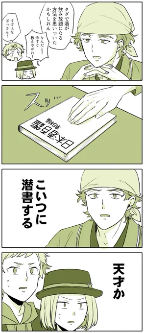 Q.肴は持ち込めますか?
A.持ち込めません 