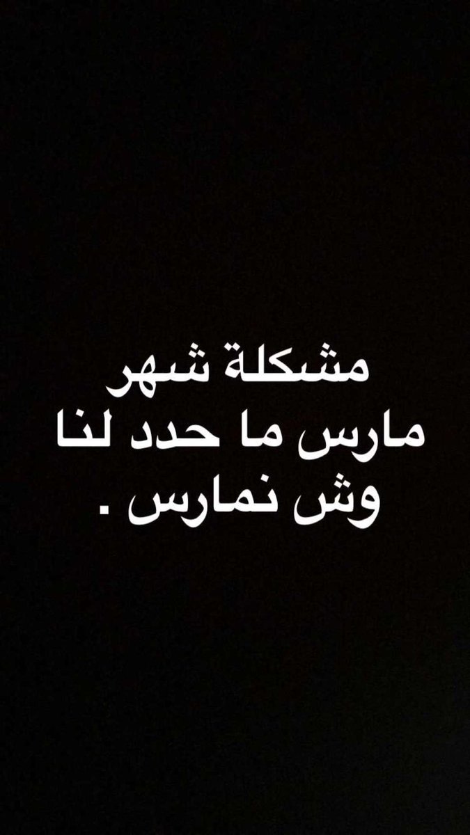 #سالب_الرياض #سالب_القصيم #سالب_المدينة #سالب_ابها #سالب_الطايف #سالب_موجب_توب_مبادل #سالب_ناعم #سالب_تبوك #سالب #خنيث #مبادل_القصيم #مبادل_تبوك #سالب_الكويت #موجب_الحويه #موجب_المدينه