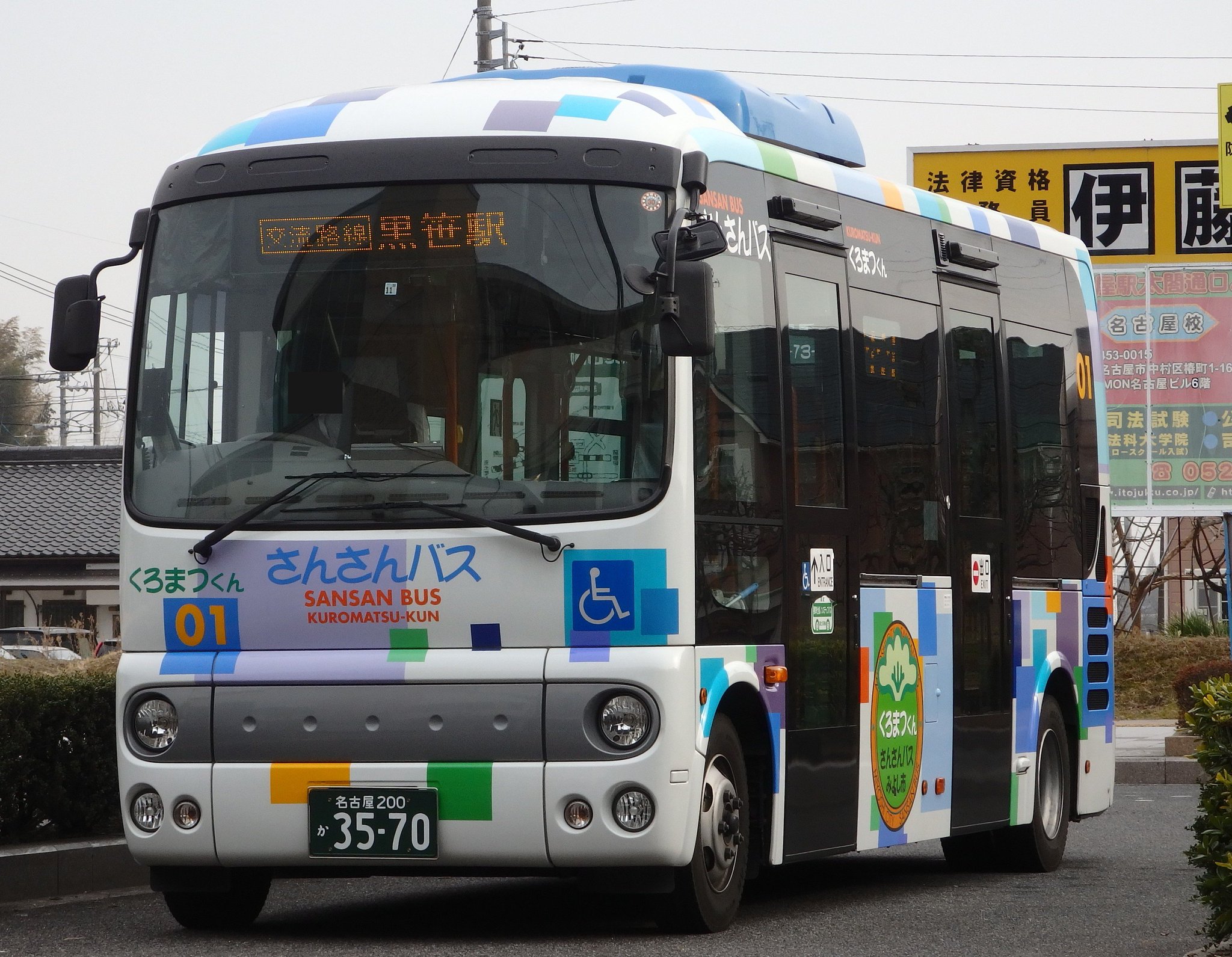 高坂優希 on Twitter "名古屋豊田間の地味な一帯のコミュニティバスは地図付き正縮尺路線図と全便全停留所