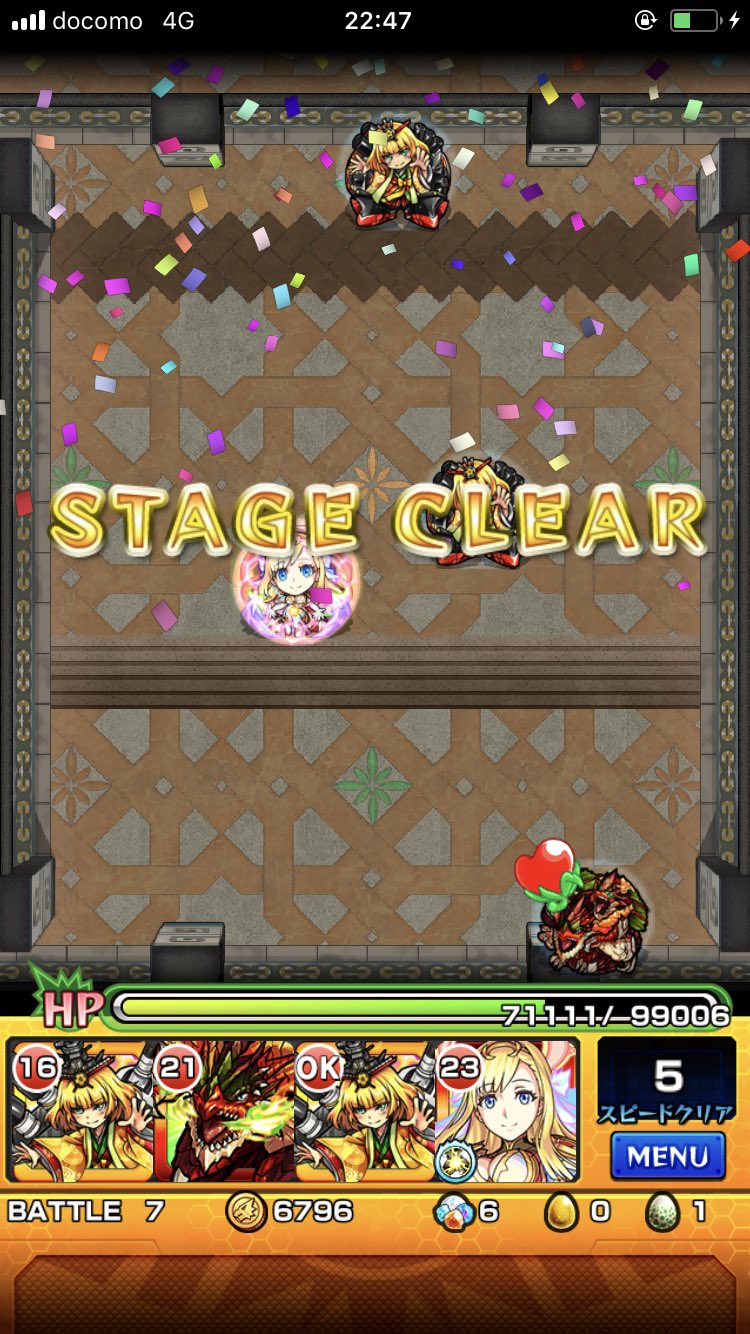 モンスト 覇者の塔23階に勝てない 無課金で勝つパーティ モンスト攻略スタディ