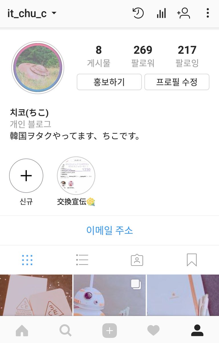 chisato1_army's tweet photo. 相互フォローしません？
あ、いいよ！って方コメで教えて下さい！！あと、私は相手にリムられない限りアミさんはフォローする主義なので！！
#インスタやってる韓国好きな人RT #ARMYと繋がりたい #インスタやってるけーぽぺんRT https://t.co/IQBbRDzhqt
