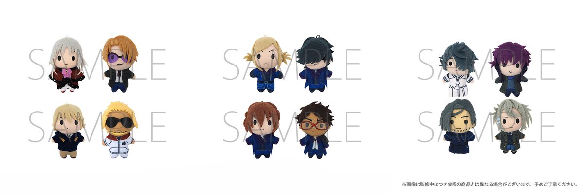 AitaiKuji's tweet photo. Movic will be coming out with limited edition plush keychain sets for K Project, featuring #Homura, #Scepter4, and Jungle! Each set will come with four characters!
Release Date: July 2018
https://t.co/y8nP2MpjJk https://t.co/qUK301jSa3