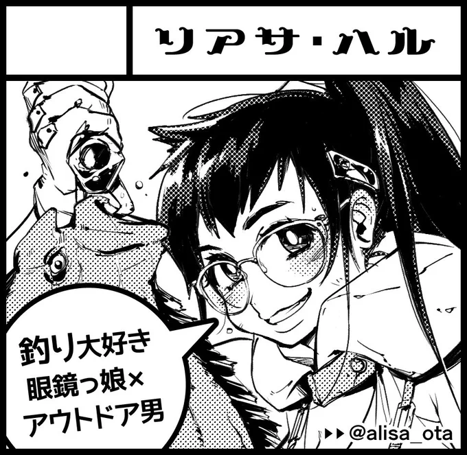 5/20関西コミティア申込みました。荒廃した世界の釣りキチアドベンチャーまんがのよてい。 