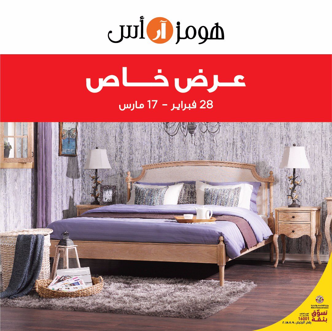 تويتر homes r us qatar على تويتر لا تفوت العرض الخاص من هومز أر آس لمزيد من المعلومات اتصل بنا على ٤٠١٥٦٩٩٩ https t co m3uuslgyro تويتر homes r us qatar على تويتر لا تفوت العرض الخاص من هومز أر آس لمزيد من المعلومات اتصل بنا على ٤٠١٥٦٩٩٩ https t co m3uuslgyro