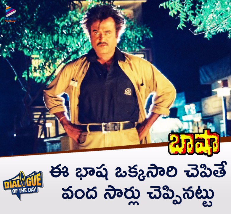 Telugu FilmNagar on Twitter: Telugu FilmNagar on Twitter: