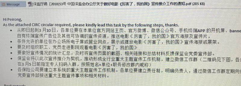 zmshellzz's tweet image. 厲害了，你的鍋，連外國企業也要組織員工來觀摩這口鍋是怎麼造的🙂