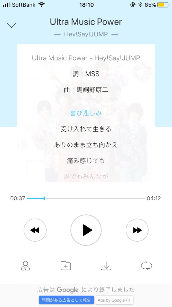 yamaketo___5941's tweet photo. 見つけてしまった……🤭
無料でフルで聞ける！！
ほとんどの曲歌詞出てくる🌟
教えて欲しい方▷▷RT +フォローしてリプへ💨DMで言います😘 https://t.co/Yu4mkwlPlT