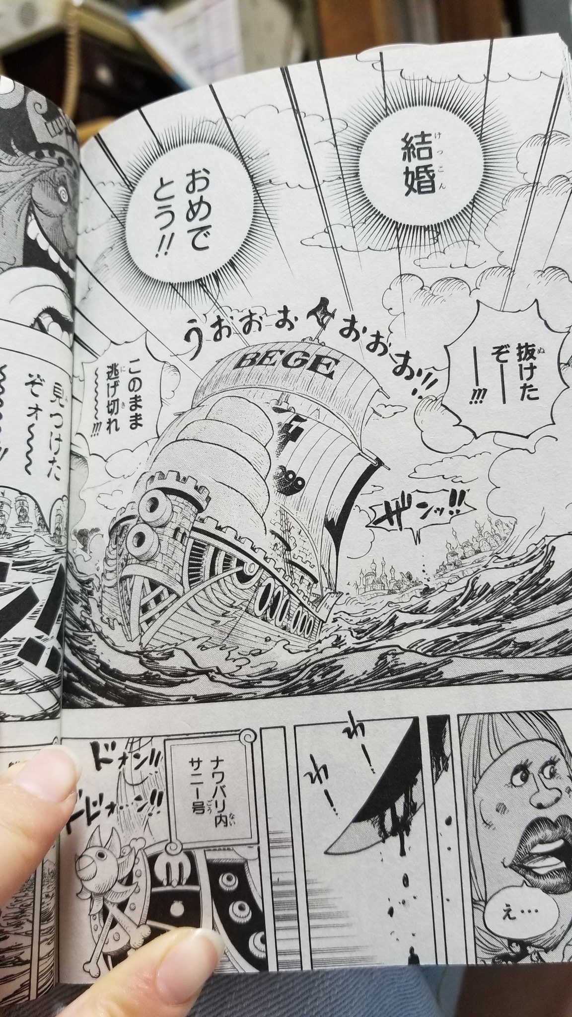 ゆうり 久しぶりにワンピース読んだけど なにこの家族愛溢れすぎでしょ 誰かも気づいてないのに守るお父さんさすがでしょ どんなに弱くても立ち向かっていった シフォンのお父さんは目指すべき父だよね 涙腺緩む T Co Ndrrjsquee Twitter