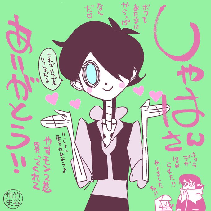 やすらかモンスターズ2巻かわいいぞのtwitterイラスト検索結果