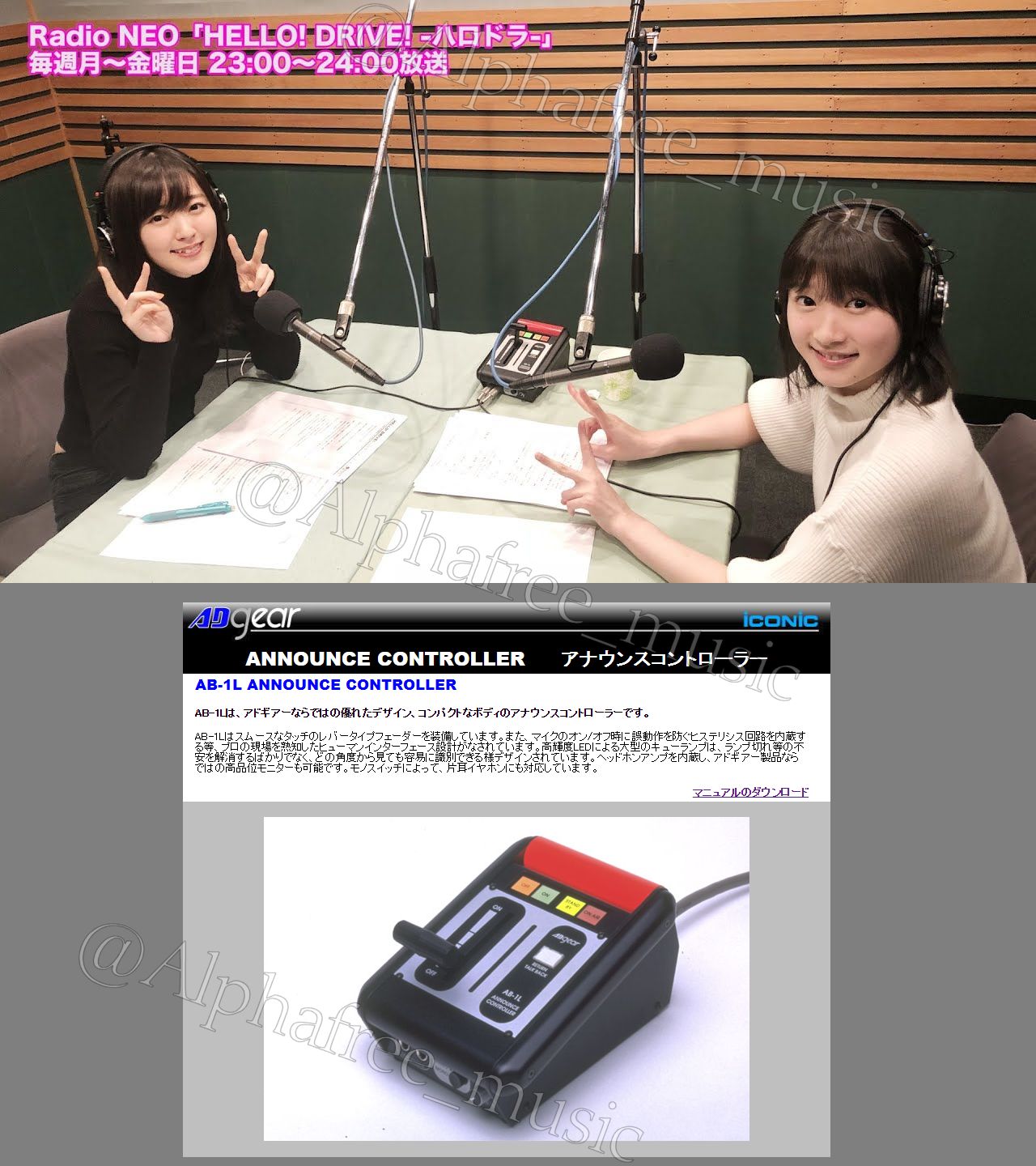 【現状品】東京光音電波 アナウンスカフボックス ANN COUGH BOX 現状品】東京光音電波 アナウンスカフボックス ANN COUGH BOX