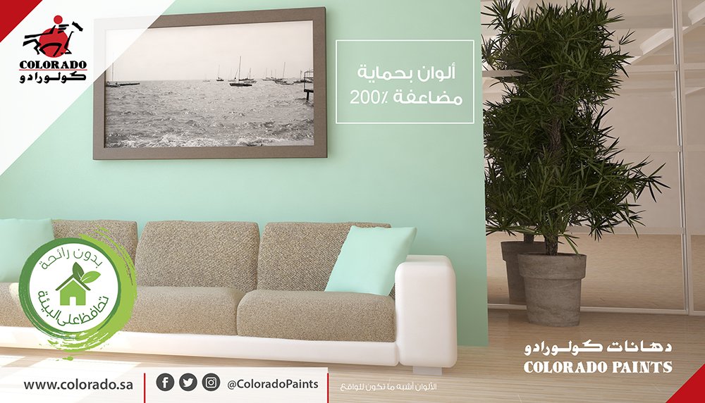 ColoradoPaints's tweet photo. #كولورادو #دهانات #ديكورات #ديكورات_داخليه #ديكور https://t.co/Cdnw2wfySX