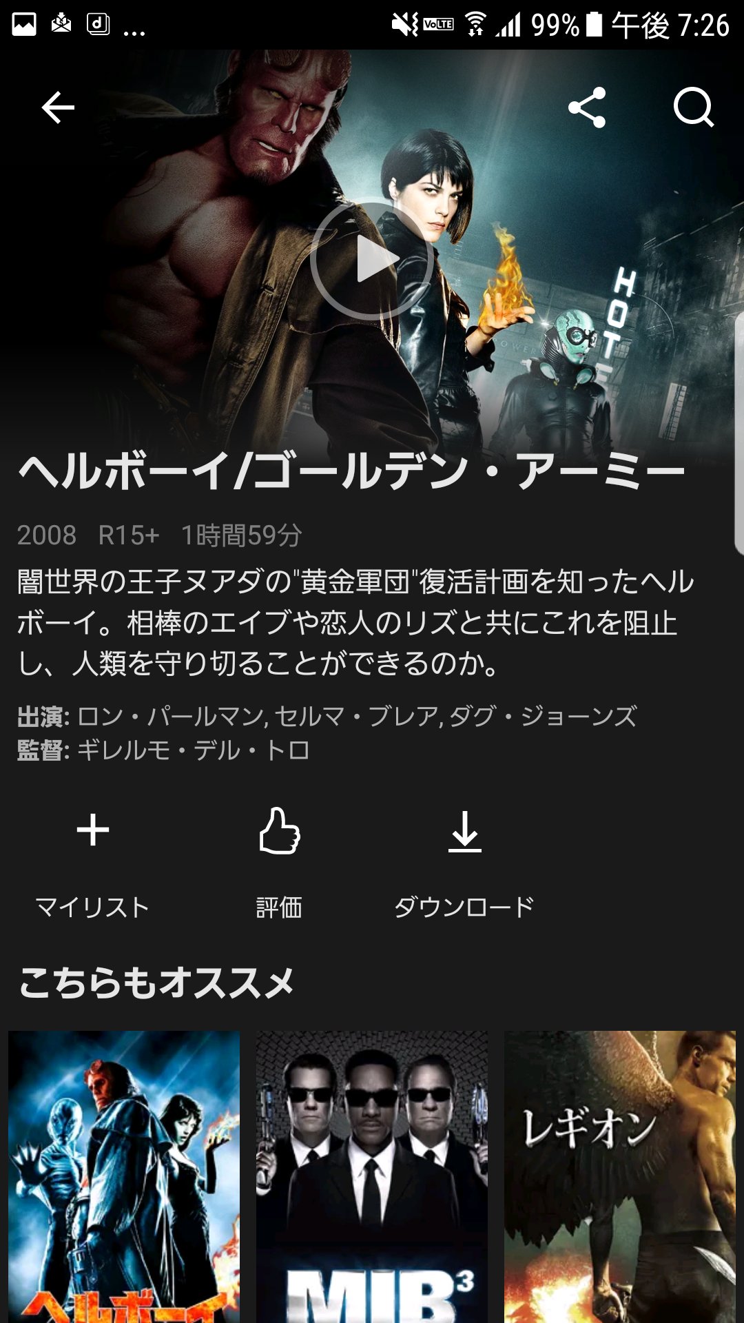 O Xrhsths Toha Sto Twitter デルトロのクリーチャー映画といえばヘルボーイもパンズラビリンスもネトフリで配信してるぞー パシリムもね シェイプオブウォーター気になった人はヘルボーイのエイブという半魚人もかわいいやつだから見てくれよな 中の人はシェイプ O Xrhsths Toha Sto Twitter デルトロのクリーチャー映画といえばヘルボーイもパンズラビリンスもネトフリで配信してるぞー パシリムもね シェイプオブウォーター気になった人はヘルボーイのエイブという半魚人もかわいいやつだから見てくれよな 中の人はシェイプ