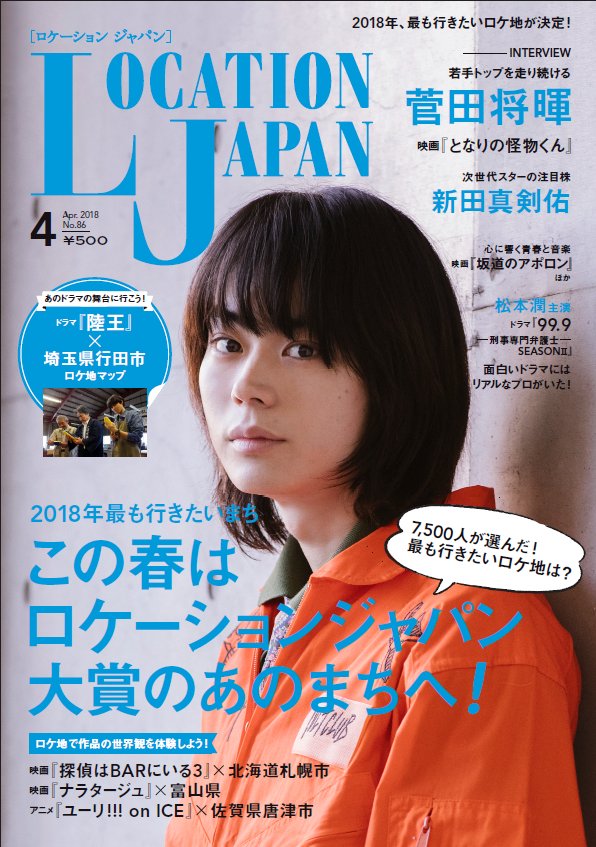 DXhK_tJUQAIvJGq.jpg:large