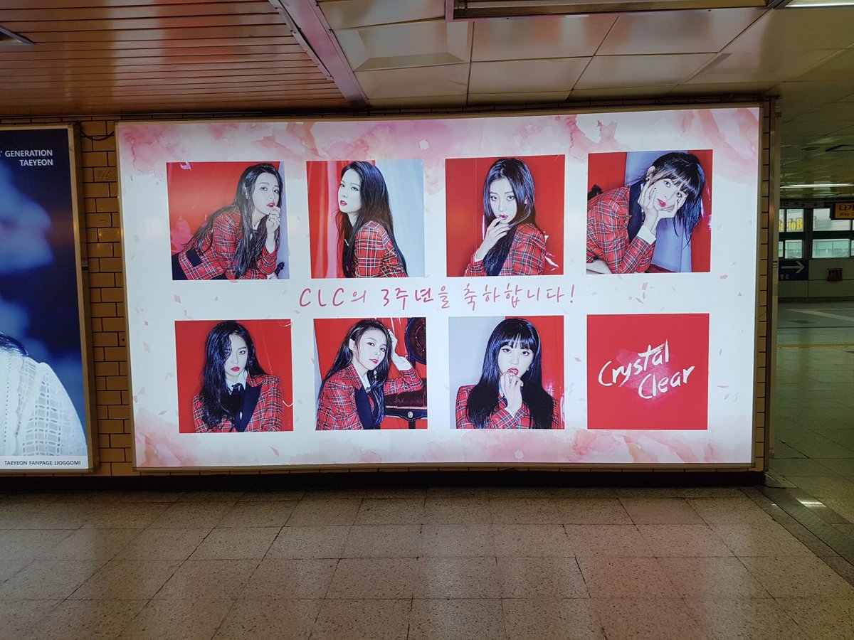 CLC 3주년 서포터즈 tweet media