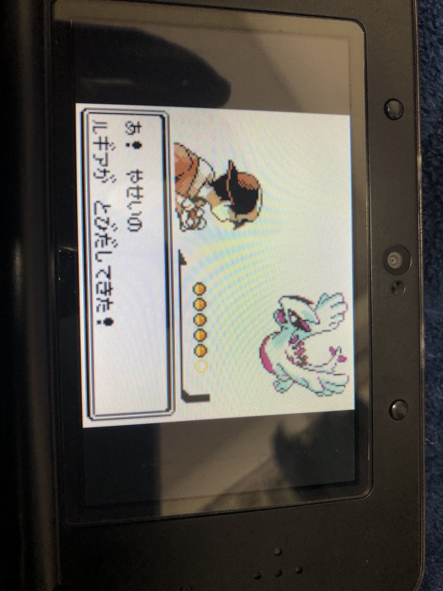 ϝ196 フィクロ 何番煎じか分からないけど2ヶ月近く掛かってやっと自分のところにも来てくれましたwありがとうルギア ポケモン 色違い 金銀vc