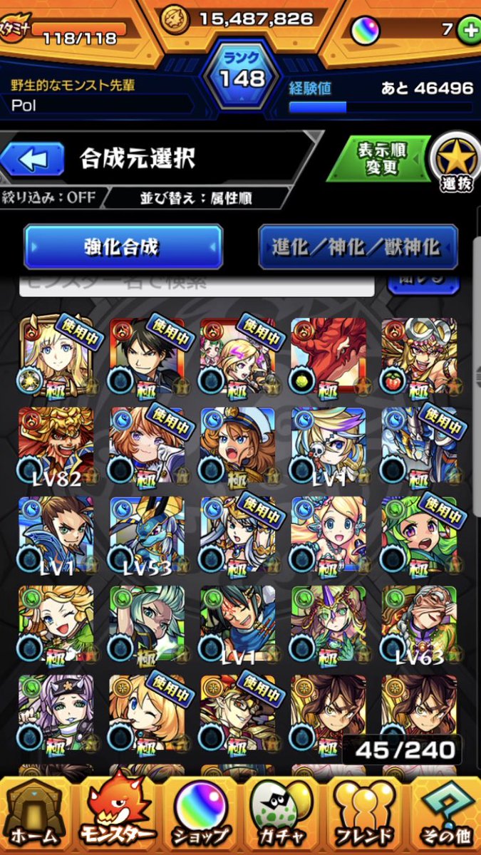 Maiafte397's tweet photo. 出)モンスト 
求)ログレスw13 専用1本以上
パズドラ垢
#ログレス交換 
#モンスト交換
#パズドラ交換 https://t.co/Vh81R9f2xd