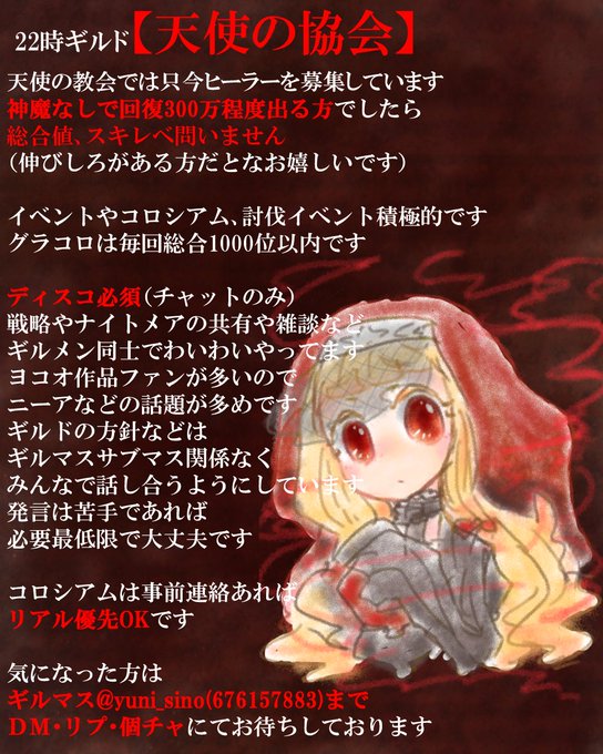 教会のtwitterイラスト検索結果 古い順 教会のtwitterイラスト検索結果 古い順