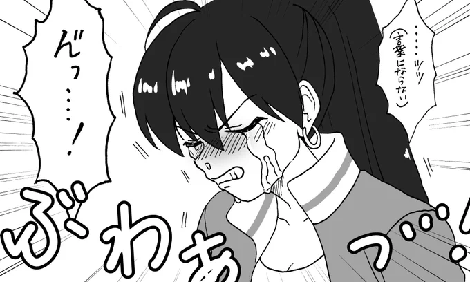 ななへんさんのっ……!やよいちゃん!しかも漫画……っ! 