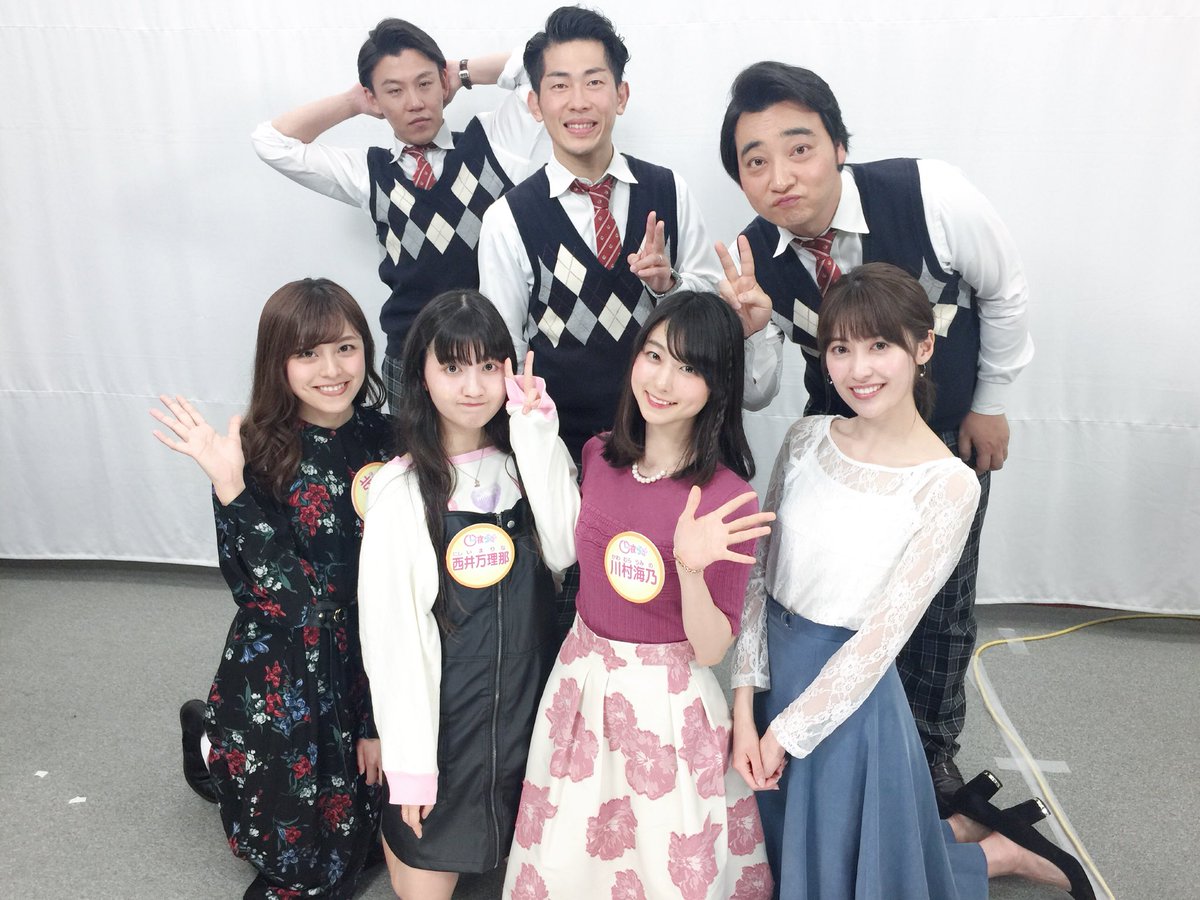 川村海乃 この度 テレビ東京系放送 一夜づけ の6期生として出演させていただくことになりました 生徒役としてテレビ東京系のいろんな番組について勉強させていただきます 一年間 よろしくお願いします T Co O9tgmnd101 テレビ東京 一夜
