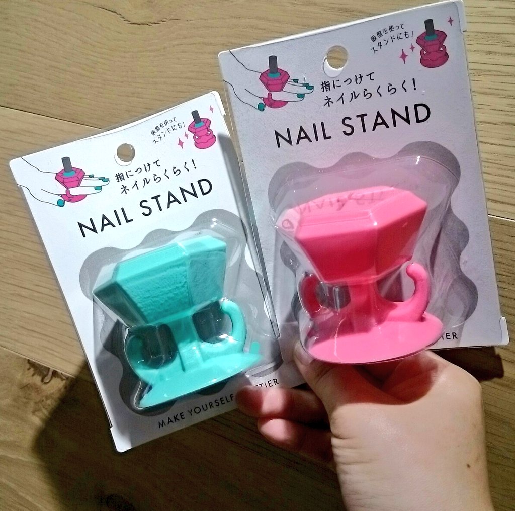 みゅう 100均好き キャンドゥで素敵なネイル用品発見 ネイルスタンド お店にあったのは2色です 指につけてネイル らくらく 吸盤を使ってスタンドにもなるらしいです 次回ネイルする時に試してみたいと思いますー キャンドゥ キャンドゥ新商品 みゅう 100均好き キャンドゥで素敵なネイル用品発見 ネイルスタンド お店にあったのは2色です 指につけてネイル らくらく 吸盤を使ってスタンドにもなるらしいです 次回ネイルする時に試してみたいと思いますー キャンドゥ キャンドゥ新商品