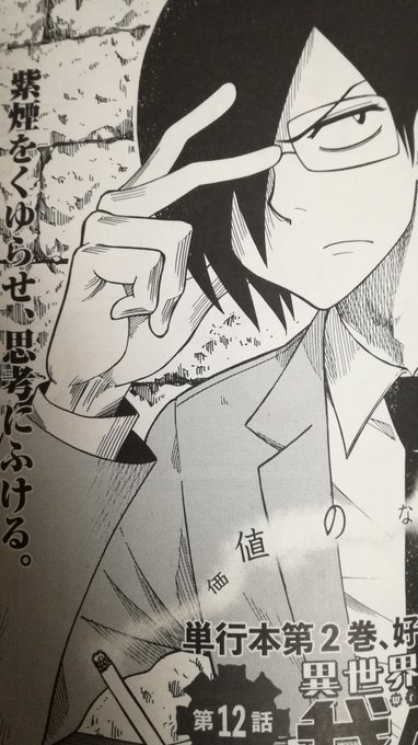 鬱先生50号さん のツイート よろしく の検索結果 1 Whotwi グラフィカルtwitter分析 鬱先生50号さん のツイート よろしく の検索結果 1 Whotwi グラフィカルtwitter分析