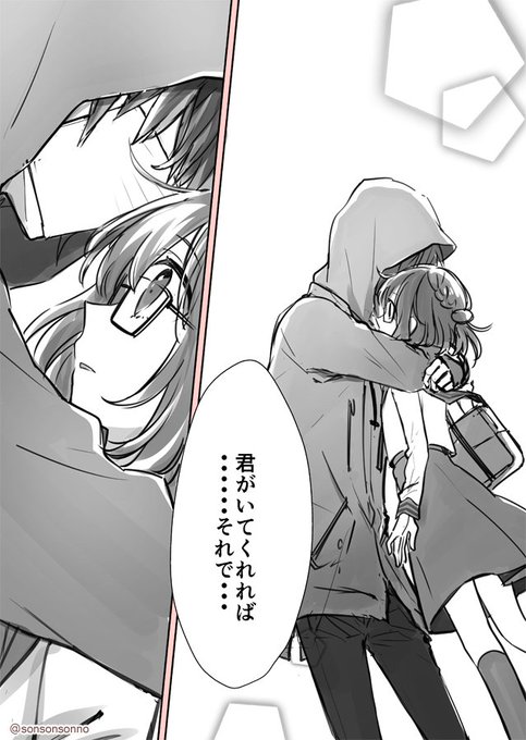 14歳の女社長ニートを拾うのtwitterイラスト検索結果 14歳の女社長ニートを拾うのtwitterイラスト検索結果