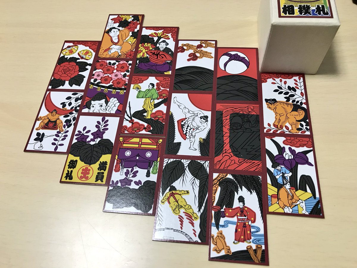 スモートフォン あべのハルカスの大相撲展で相撲の花札 相撲札 を手に入れました 相撲 絡みのデザインが面白いですね もう子供の時以来花札はやったことないのでルールも札の種類も忘れてしまいましたが