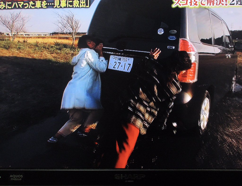 はる A Twitter ぬかるみにハマった車を押し出すイオさんとhzkちゃん頼もしかった スターダム