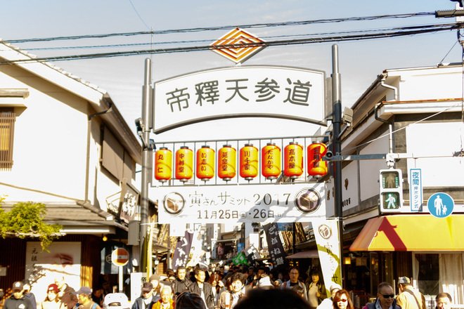 fashionsnap's tweet photo. 14人のアーティストが製作、柴又の宿泊施設にアートを取り入れた客室が登場
https://t.co/b4jaW225ag
#柴又 #アート https://t.co/T6bynunz3T