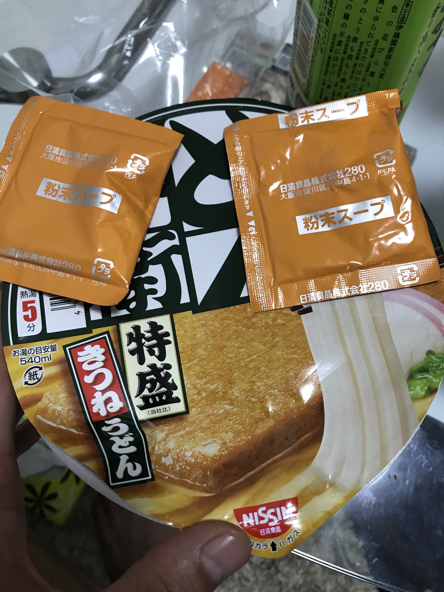 日向ひなた これ噂のどん兵衛ね 一個のどん兵衛から粉末スープ２つ出てきた これ確率的に絶対宝クジレベル こんなんに運使うなら宝クジが良かったわ 笑 イケメン ホスト ミナミ 歌舞伎 ススキノ どん兵衛 粉末 スープ メンヘラ T Co