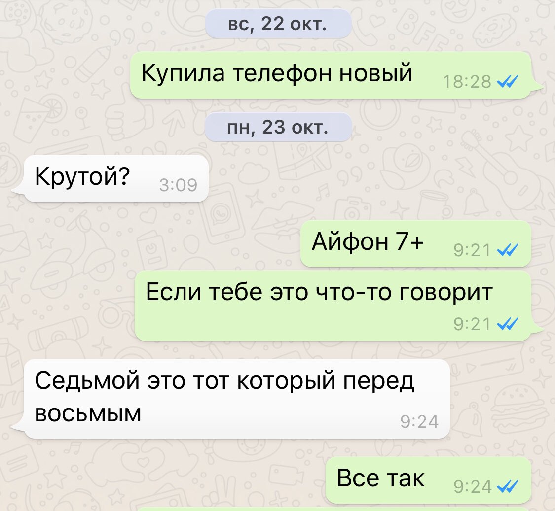 диалоги фото в контакте