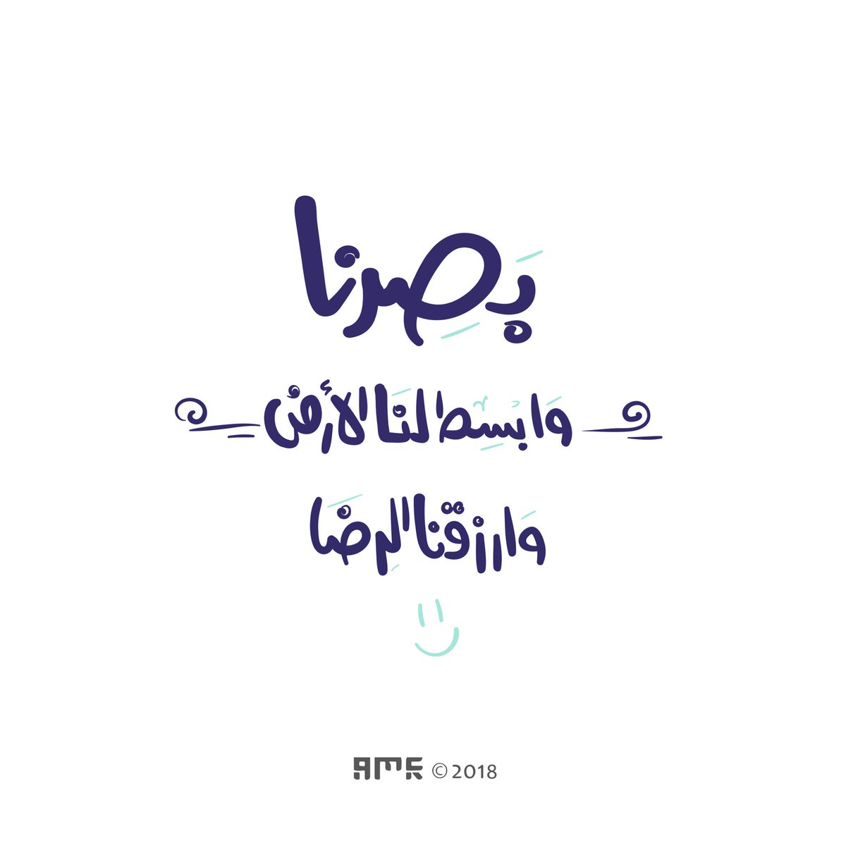 alganteery's tweet photo. كام دعوة ليا وليكم .. واللي بتحبوهم ^ـــ^ .. https://t.co/XDlnEiWExt