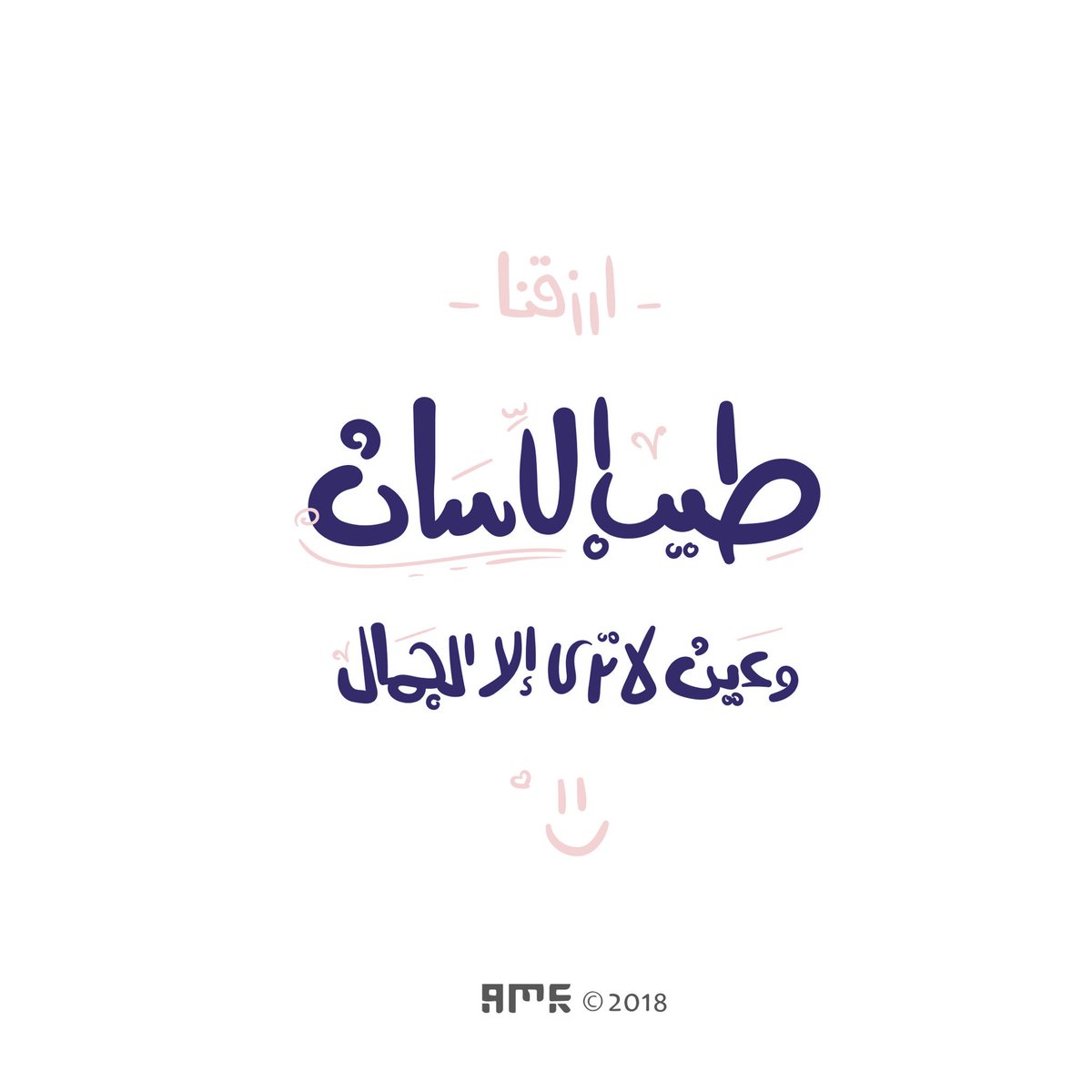 alganteery's tweet photo. كام دعوة ليا وليكم .. واللي بتحبوهم ^ـــ^ .. https://t.co/XDlnEiWExt