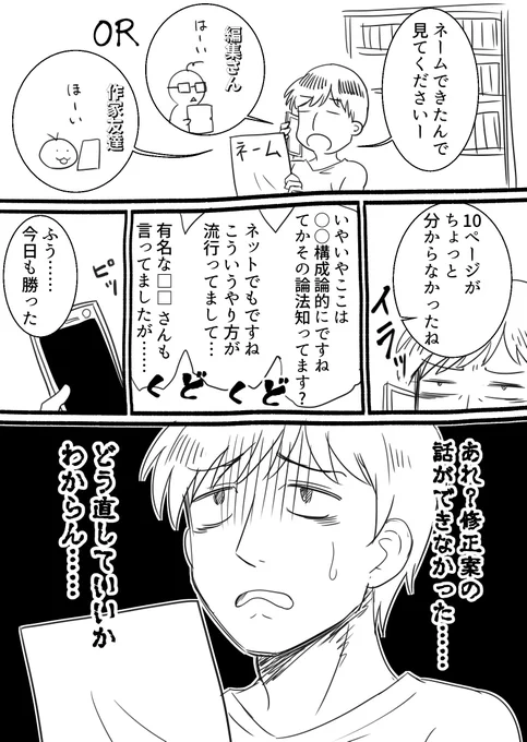 打ち合わせとかで気をつけてること。
優先すべきはマウントをとる事ではなく、どうやったら伝わるようになるかを話し合う事。勝ちとはなんぞや 
