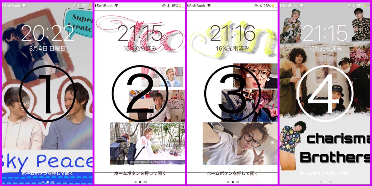 youtu_kakou's tweet photo. 第８弾！完成しました✨
⑴フォロー
⑵RT
⑶番号をリプ
#スカイピース#みやかわくん#水溜りボンド#フィッシャーズ#おるたな#へキトラ#東海オンエア#ヒカキン#アレックス#ケビン#カリブラ#ロック画面#YouTuber https://t.co/5o9cEyjZ3K