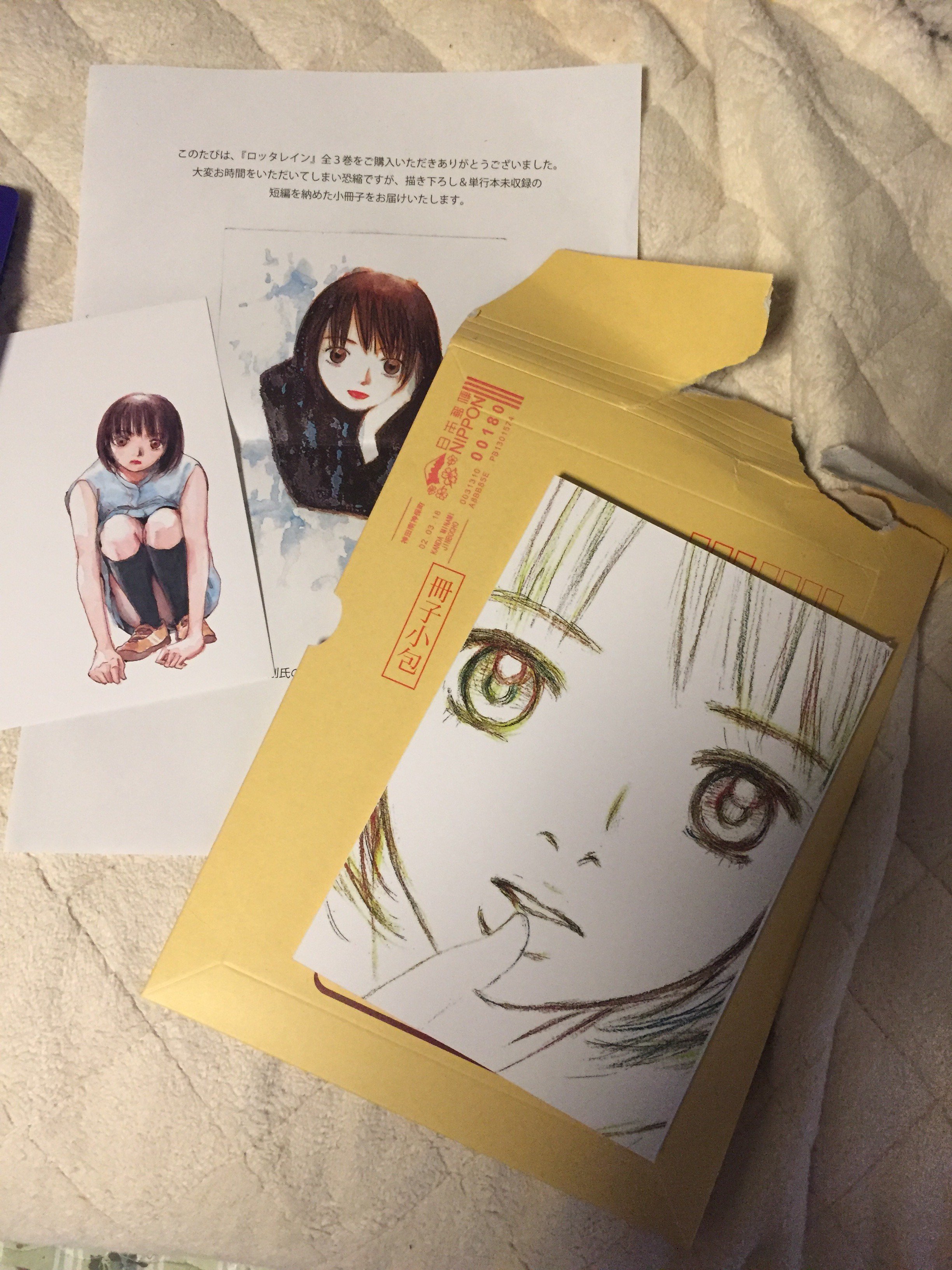 21年製 新品 ロッタレイン 全巻帯付きセット 限定冊子付き 青年漫画 本 音楽 ゲーム 10 999 Jkkniu Edu