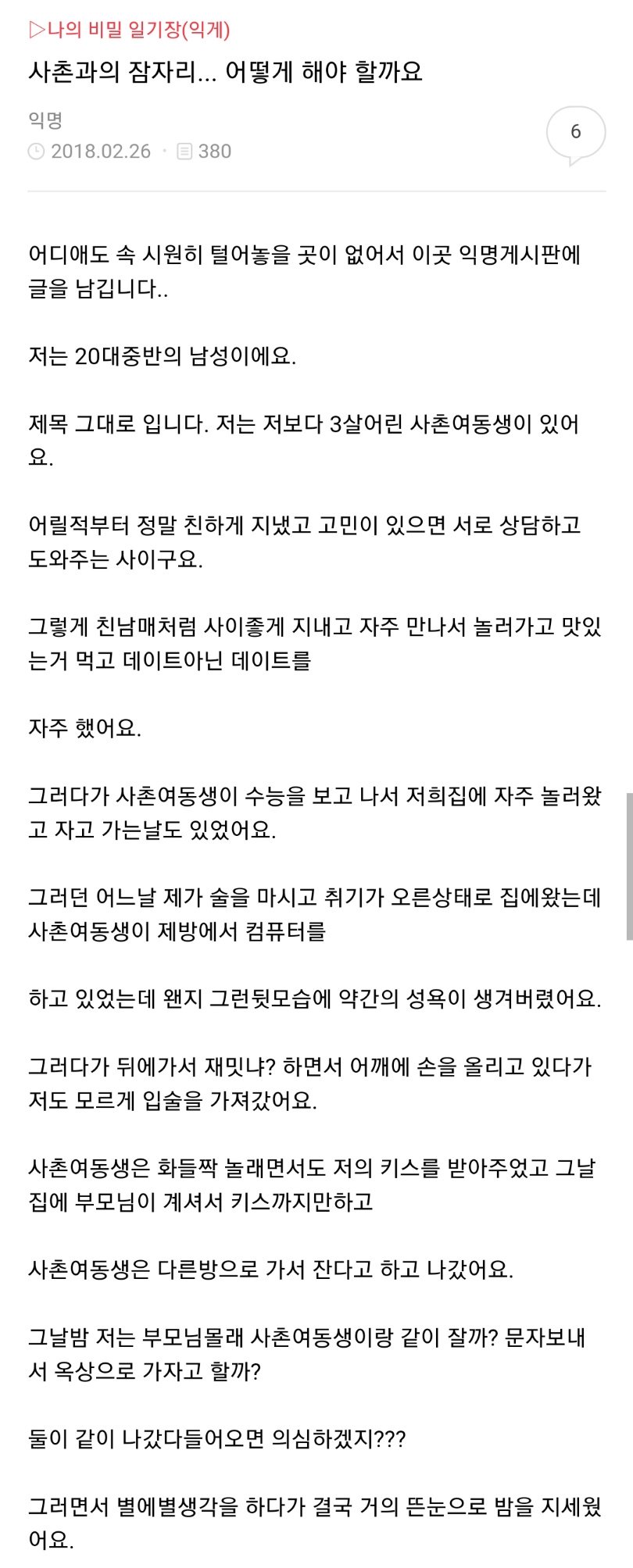 약대가자는 못생긴 한남의 고향 on Twitter: 약대가자는 못생긴 한남의 고향 On Twitter: