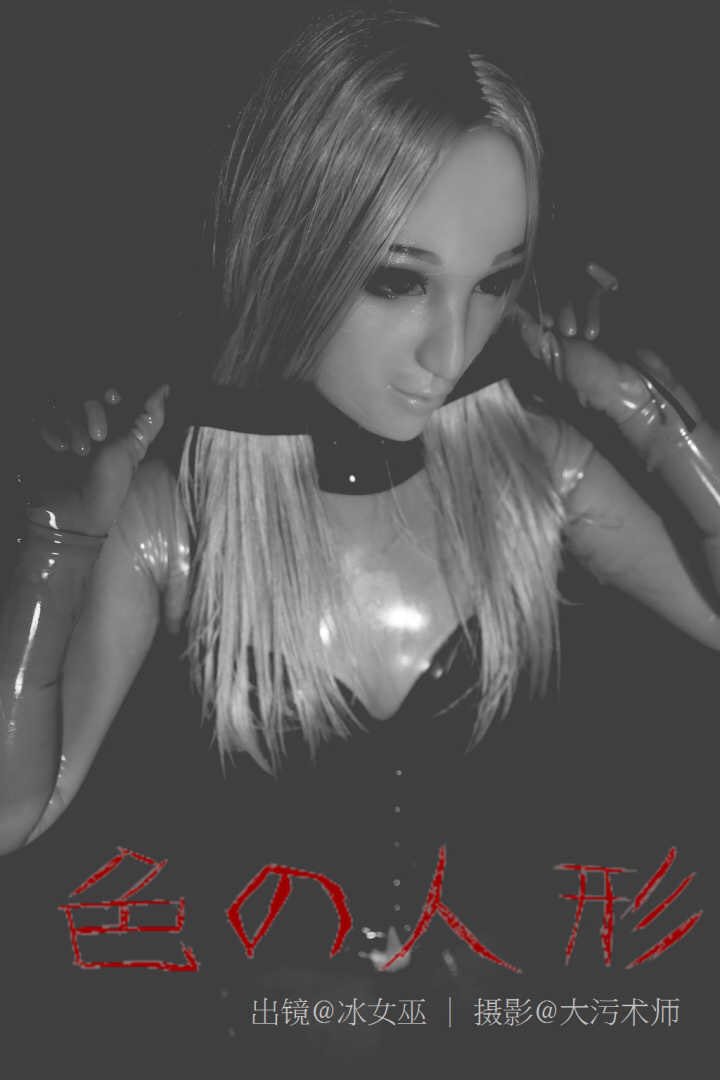 #Rubber #Mask #Latex