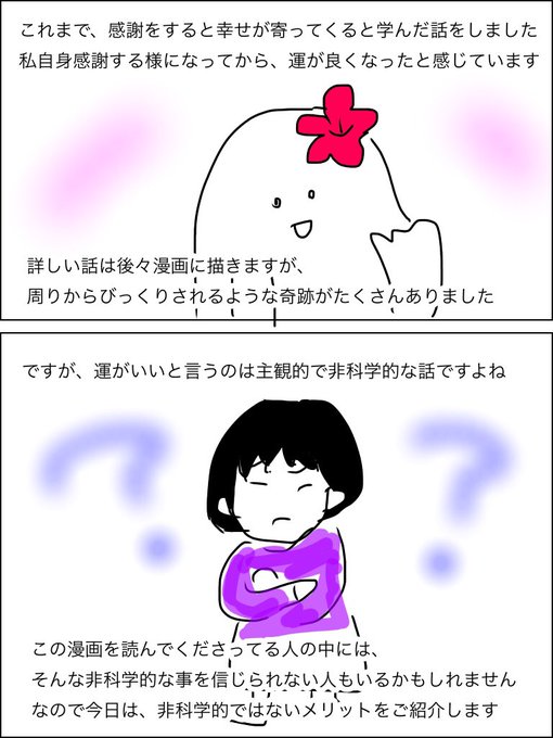 メンタルヘルス を含むマンガ一覧 古い順 ツイコミ 仮 メンタルヘルス を含むマンガ一覧 古い順 ツイコミ 仮
