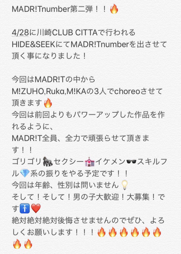 madrit___'s tweet photo. この度、MADR!Tとして
第2弾となる
Numberを出させて頂く事に
なりました😭❤️🙏🏻✨✨✨
とてもとてもとても。
感謝の気持ちでいっぱいです。😢

今回も全力でまた更に
パワーアップした
MADR!T Numberを
作り上げて行きたと思っているので
是非気楽にご連絡ください😢❤️

#madrit https://t.co/s0fkqdj5RB