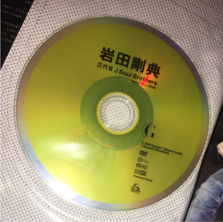 3JSB_pq's tweet photo. ❶ #譲り #DMへ #グッズ https://t.co/WjDhJM1t5b