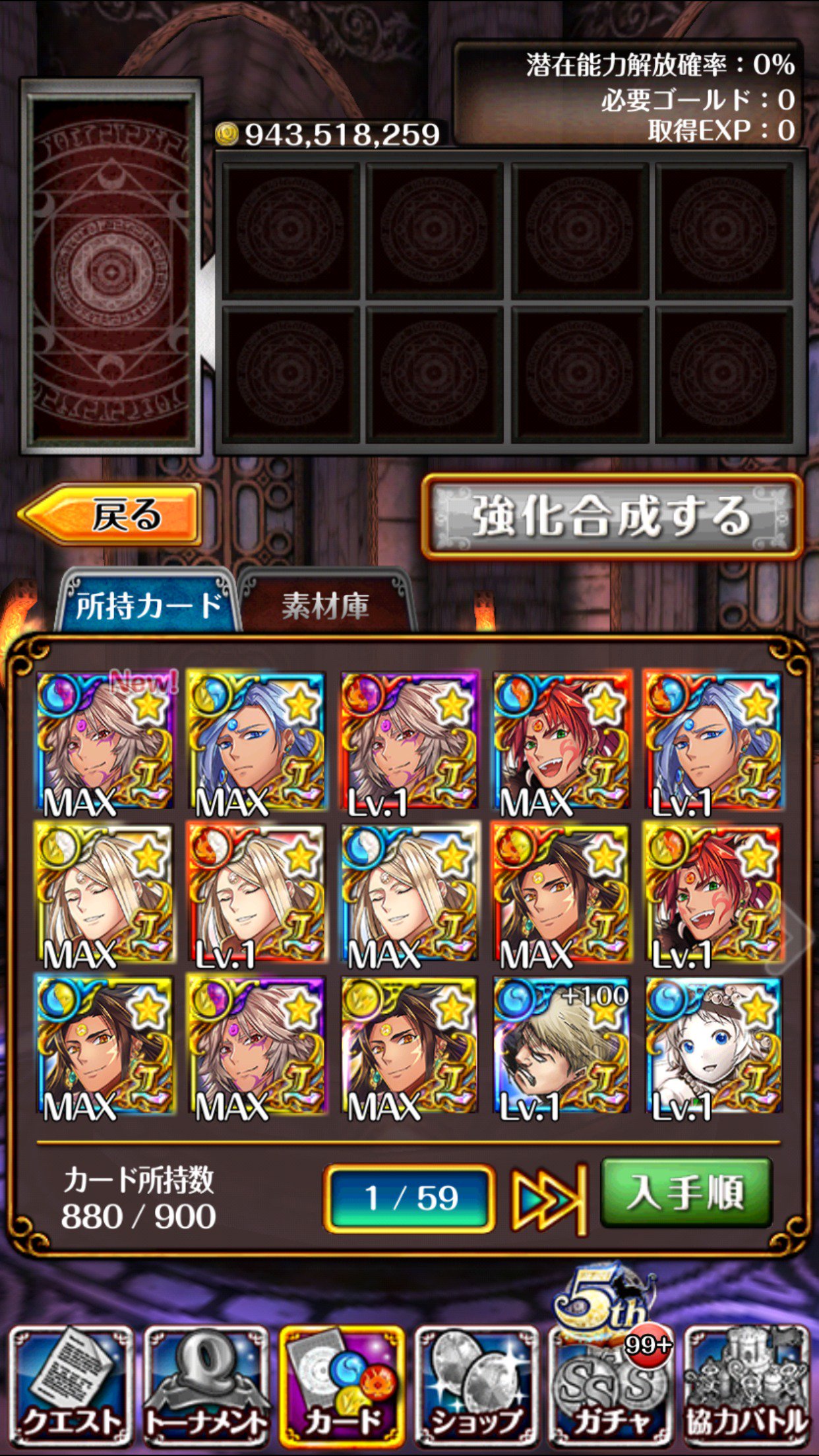 تويتر 黒ウィズ ゼルプスト البحث في تويتر