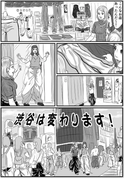 画像 / Picture