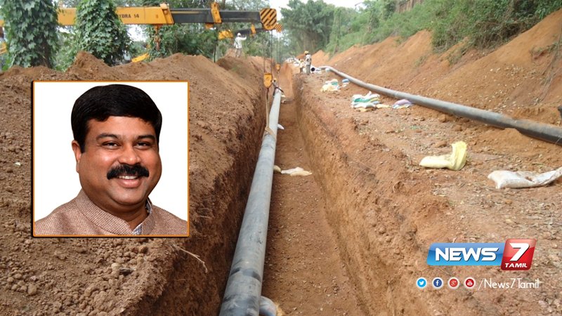 news7tamil's tweet photo. ➤தமிழகத்தில் கெயில் திட்டம் நிறைவேற்றப்படுவது எப்போது?

➤மத்திய அமைச்சர் தர்மேந்திர பிரதான் சூசக தகவல்!

விவரம் ➤➤ https://t.co/qrRlq6uNJY | #GailProject | #ProtestAgainstGail | #DharmendraPradhan https://t.co/JHIniYtsYB