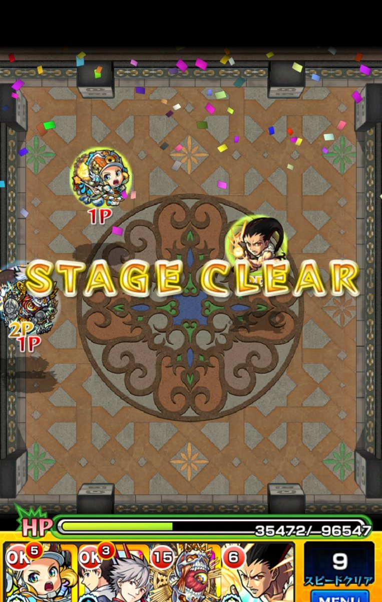 モンスト 覇者の塔階の安定パーティ 連覇の道の攻略 モンスト攻略スタディ